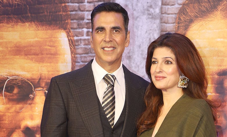 অক্ষয় কুমারকে পুরোপুরি ভরসা করতে পারেন না টুইঙ্কল খান্না!